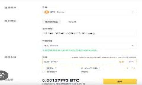全面解析比特币钱包的组成及类型