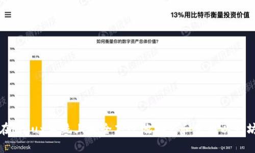 如何在Linux系统上安全高效地安装和使用以太坊钱包