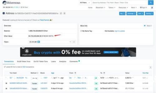 ### 如何查询以太坊钱包余额及其币种信息