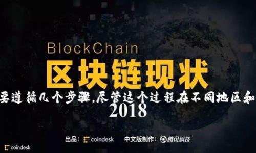 要将TP钱包中的数字资产提现到支付宝上，您需要遵循几个步骤。尽管这个过程在不同地区和具体情况下可能会有所不同，但一般的流程如下：

### 如何从TP钱包提现到支付宝：步骤详解