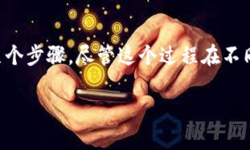 要将TP钱包中的数字资产提现到支付宝上，您需要遵循几个步骤。尽管这个过程在不同地区和具体情况下可能会有所不同，但一般的流程如下：

### 如何从TP钱包提现到支付宝：步骤详解