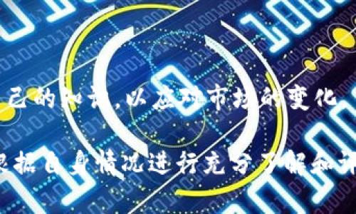 支持USDT的钱包一般包括多种类型的数字货币钱包，这些钱包可以通过不同的银行进行资金存入和取出。然而，具体支持哪些银行，则因地区和服务提供商而异。以下是一些常见的、支持USDT的数字货币钱包类型以及它们可能与之合作的银行类型：

### 1. 热钱包与冷钱包

热钱包是指连接到互联网的数字货币钱包。它们提供了快速的交易速度和方便的访问方式。

冷钱包则是离线存储的数字货币钱包，包括硬件钱包和纸钱包，虽然安全性更高，但使用上相对不便。

### 2. 常见的数字货币钱包

ul
    liBinance钱包/li
    liCoinbase钱包/li
    liExodus钱包/li
    liTrust Wallet/li
/ul

这些钱包允许用户存储和管理USDT。用户可以通过银行转账向这些钱包充值。

### 3. 支持USDT的银行

具体支持哪些银行，并不完全相同。以下是一些通常可以与数字货币交易所和钱包互动的银行类型：

ul
    li主要商业银行/li
    li地方性银行/li
    li数字银行/li
/ul

### 4. 实际案例

例如，在美国，一些主要的商业银行如汇丰、花旗银行可能会支持通过交易所进行的USDT充值和提现。

在欧洲，像德意志银行、巴克莱等银行也可能允许通过数字货币交易平台进行资金转移。

当然，不同国家和地区的银行政策和合规性各异，支持情况会有所不同。

### 5. 选择钱包的考量因素

在选择支持USDT的钱包时，用户应考虑以下因素：

ul
    li安全性/li
    li用户界面友好度/li
    li交易费用/li
    li兼容性/li
/ul

### 6. 未来展望

随着数字货币的普及，更多的银行可能会开始支持USDT等稳定币。用户需保持关注，以便随时调整自己的选择。

### 7. 结论

选择合适的钱包和银行，对于安全和方便管理数字资产至关重要。建议用户在选择之前充分调研，不断更新自己的知识，以应对市场的变化。 

通过以上的介绍，我们可以看到，虽然许多银行可能支持USDT的转账，但具体操作以及支持的程度仍需用户根据自身情况进行充分了解和评估。