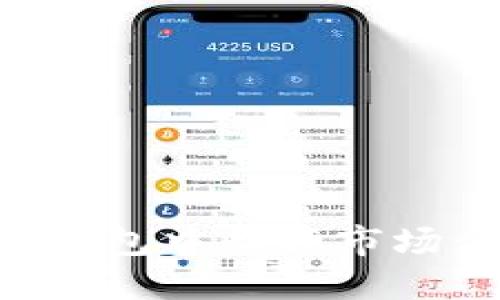 如何在TP钱包中收藏市场：全面指南