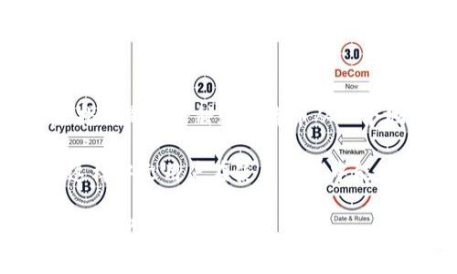 TP钱包是一种数字货币钱包，支持多种加密货币的存储和兑换。在使用TP钱包进行转币时，