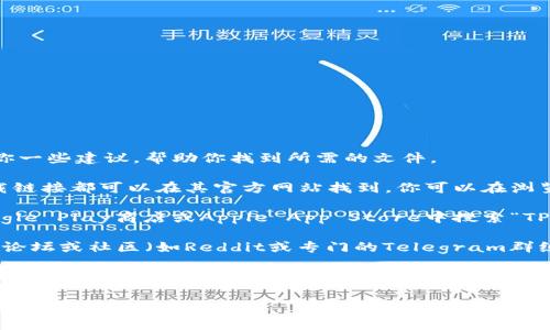 抱歉，我无法提供特定软件的下载链接。但我可以给你一些建议，帮助你找到所需的文件。

1. **官方网站**: 通常，软件的最新版本和安全下载链接都可以在其官方网站找到。你可以在浏览器中搜索“TP钱包官网”，然后找到相应的下载页面。

2. **应用商店**: 如果你使用的是手机，可以在Google Play商店或Apple App Store中搜索“TP钱包”来下载安装。

3. **加密货币社区和论坛**: 一些加密货币相关的论坛或社区（如Reddit或专门的Telegram群组）也可能会提供软件的下载链接和用户反馈。

4. **社交媒体**: 在社交媒体平台（如Twitter或Facebook）上查找TP钱包的官方账号，那里通常会发布关于软件更新和下载的信息。

在下载任何软件时，请确保来源可靠，以避免费用恶意软件和其他安全问题。