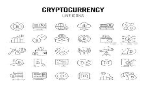 在区块链交易中，特别是在使用去中心化交易所（DEX）时，“滑点”是一个常见的概念，特别是在使用 TP 钱包等数字资产钱包时。很多用户会对滑点设置和手续费产生一定的混淆。下面我们将详细探讨 TP 钱包的滑点设置及其与手续费的关系，以帮助你更好地理解这两个概念。

什么是滑点？
滑点是指在交易执行过程中，买入或卖出资产时，最终成交的价格与下单时的预期价格之间的差异。滑点通常发生在市场波动性较大的情况下。当你在交易中设置了滑点容忍度时，TP 钱包会允许在指定范围内的价格波动完成交易。

滑点设置的作用
滑点设置的主要作用是保护用户免于因市场波动而导致的交易失败或不必要的损失。例如，如果你设置了 1% 的滑点，当市场价格在你下单后波动时，钱包仍可能执行交易，前提是价格没有超过你所设定的滑点范围。

手续费与滑点的区别
手续费是指在交易过程中平台或网络收取的费用，这与滑点是不一样的。手续费一般是固定的，或者以某种方式按百分比收取。手续费会直接影响你的交易成本。

而滑点则是由于市场价格波动导致的成交价格与预期价格之间的差异。即使滑点较小，手续费仍可能相对较高。

如何设置滑点？
在 TP 钱包中，设置滑点相对简单。用户在进行交易时，系统会提示你输入滑点容忍度。你可以根据自己的风险偏好来选择合适的滑点值，通常建议设置在 0.5% 到 1% 之间，具体数值取决于市场的波动性和你所交易的资产流动性。

影响滑点的因素
1. 市场流动性：交易所的交易量对于滑点有很大影响。流动性越高，你的交易越可能以接近你预期的价格成交。
2. 市场波动性：剧烈的市场波动会导致滑点增加，因为买卖双方的报价差异扩大。
3. 订单类型：市场订单更容易受到滑点的影响，因为它们是在当前市场价格下立即执行的，而限价单可以设定具体价格，较少受到滑点影响。

如何降低滑点？
为了降低滑点，用户可以考虑以下几点：
1. 避免在市场波动较大的时段进行交易。
2. 使用限价单而非市场单。
3. 提高交易资产的流动性，选择交易量较大的币种。

总结
滑点设置与手续费是区块链交易中两个非常重要的概念。滑点是因为市场波动导致的成交价变化，而手续费则是网络或平台收取的交易费用。理解这两个概念，有助于用户在交易时做出更明智的决策，减少潜在的损失。

在使用 TP 钱包等数字资产钱包时，正确设置滑点能够使你的交易更加顺利，而了解手续费的构成也能帮助你更好地管理交易成本。希望通过本文的介绍，能够帮助你在数字资产交易中更加得心应手。