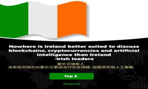 提币到TP钱包的收费详解

在数字货币的世界中，提币是用户获取和使用自己资产的重要方式之一。TP钱包作为一款流行的多链数字钱包，提供了便捷的提币服务。然而，许多用户对于提币时的收费情况感到迷惑。本文将详细解析提币到TP钱包的收费情况，帮助用户更好地理解相关费用，以便进行更有效的资产管理。

1. 什么是TP钱包

TP钱包是一款多功能的数字货币钱包，支持多种区块链资产的存储、管理和交易。用户可以通过TP钱包进行数字货币的存取、兑换以及参与去中心化金融（DeFi）等活动。TP钱包的设计目标是提供安全、便捷、用户友好的操作体验，尤其适合新手用户使用。

2. 提币的基本概念

提币是指用户将自己在交易所或其他平台上的数字资产提取到个人钱包中。在这个过程中，用户需要指定提币的地址，通常是自己的TP钱包地址。提币过程涉及多个环节，包括资产确认、网络交易、费用支出等。

3. 提币到TP钱包的步骤

在了解提币的基本概念后，我们来看看提币到TP钱包的具体步骤：

首先，用户需要准备好TP钱包。确保钱包已经安装并且已经创建了一个安全的密码。其次，用户在交易所中登录自己的账户，找到提现或者提币的选项。选择需要提取的数字货币，输入提币金额，并粘贴或扫描TP钱包的地址。

最后，确认所有信息无误后，用户需要查看相关的提币费用。这时，提交提币申请。此后，用户可以在TP钱包中查看到账情况。

4. 提币费用的构成

提币费用通常由几个部分组成：

ul
  listrong交易所手续费：/strong不同交易所对于提币都设定了相应的手续费。这笔费用通常是固定金额，也可能是按提币金额的百分比计算/li
  listrong区块链交易费：/strong提币到TP钱包需要在区块链上进行交易，网络拥堵时，这个交易费可能会上升/li
  listrong最低提币限制：/strong交易所可能会规定最低提币金额，如果用户提币金额低于这个限制，将无法完成提币/li
/ul

5. 如何降低提币费用

对于经常进行提币的用户来说，降低提币费用可能是提升资产管理效率的一种策略。以下是几种有效的方法：

ul
  listrong选择低手续费的交易所：/strong在选择交易所时，可以对比不同平台的提币费用，选择费用相对较低的交易所进行交易/li
  listrong选择合理的提币时间：/strong时刻关注区块链的交易费用，在网络拥堵时提币费用会较高，选择在网络流量低时进行提币/li
  listrong合并小额提币：/strong如果经常有小额提币的需求，可以考虑将小额提币合并成一次较大额度的提币，从而节省总的手续费/li
/ul

6. 提币到账的时间

提币到账时间是用户关心的另一个重要因素。提币的到账时间受以下因素影响：

ul
  listrong交易所处理时间：/strong不同交易所的提币处理速度不同，通常在几分钟到几个小时之间/li
  listrong区块链确认时间：/strong提币完成后，还需要在区块链上等待确认，确认数量因区块链类型而异，比如比特币通常需要6条确认，而以太坊则可能只需30秒/li
/ul

7. 提币安全性注意事项

在提币过程中，安全性是重中之重。建议用户遵循以下几点来确保提币的安全性：

ul
  listrong使用官方渠道：/strong始终通过官方渠道进行提币，避免通过不明链接或仿冒网站进行操作/li
  listrong双重验证：/strong开启双重认证，增加账户的安全性，无论是提币还是交易，都更加安全/li
  listrong确认提币地址：/strong务必仔细核对TP钱包地址，确保信息准确，错误的地址将导致资产损失/li
/ul

8. 结束语

提币到TP钱包的过程虽然看似简单，但其中涉及的收费和安全问题不容忽视。理解提币的费用构成、如何降低费用以及保持提币安全，都是每位用户都应该掌握的知识。希望本文能帮助你更清晰地认识提币到TP钱包的收费情况，进而更有效地管理自己的数字资产。

9. 常见问题解答

strongQ1: 提币到TP钱包有最低额度限制吗？/strong
A1: 是的，大多数交易所对于提币都有最低额度限制，请在提币前确认。

strongQ2: 如果提币失败会有什么后果？/strong
A2: 提币失败可能导致资产未能转移，部分交易所会退回提币金额，请及时联系支持团队解决问题。

strongQ3: 提币的手续费能否退还吗？/strong
A3: 通常情况下，提币手续费是不予退还的，因此要选择合适的提币额度与时间。

通过这一系列的解读，相信大家对提币到TP钱包的收费情况有了更深入的了解。希望您在数字货币的旅程中能够更加顺畅、安全。

提币费用, TP钱包, 数字货币提币, 安全提币/guanjianci
提币到TP钱包怎么收费？全面解析提币费用与安全性