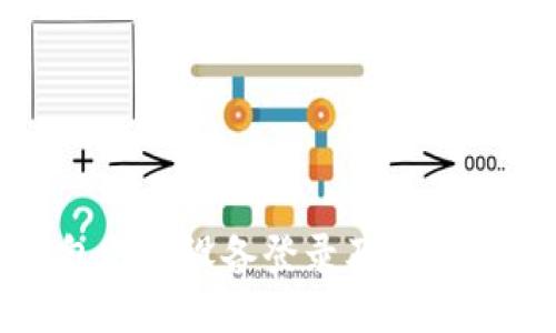 TP钱包的多设备登录及安全性探讨