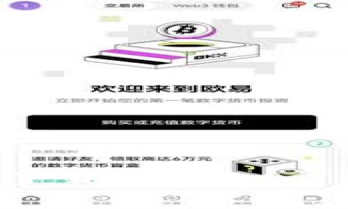  TP钱包港版苹果手机下载指南：一步步教你安全下载和使用