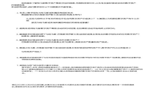 如何在TP钱包中添加FIL币及其相关操作指南