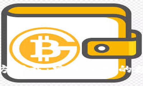 最新版TP钱包官方下载：安全便捷的数字资产管理工具