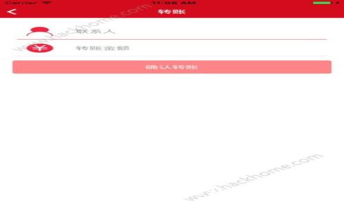 关于“TP钱包加油站”的位置，首先需要澄清几个概念，以帮助那些对于区块链技术、数字货币和钱包概念不太熟悉的用户。TP钱包是一个数字货币钱包，主要用于存储和管理各种加密货币。在某些情况下，TP钱包的“加油站”可能是指为用户提供服务的应用或平台，帮助他们在使用数字货币时获得便利。

### 可能的问题

1. **什么是TP钱包以及它的功能是什么？**
2. **如何在TP钱包中充值或加油？**
3. **TP钱包的安全性如何？**
4. **TP钱包支持哪些类型的加密货币？**
5. **如何解决TP钱包常见问题和故障？**

### 问题1：什么是TP钱包以及它的功能是什么？

TP钱包简介
TP钱包，是一种多功能的数字货币钱包，旨在让用户方便、安全地管理自己的虚拟资产。用户可以在TP钱包中存储、发送、接收多种类型的加密货币，包括比特币、以太坊等。同时，TP钱包还支持去中心化应用（DApp）的访问，让用户能够在钱包内直接参与各种区块链项目。

TP钱包的主要功能
TP钱包提供的核心功能包括：
ul
    listrong资产管理：/strong用户可以在平台上查看和管理自己持有的各种加密货币，实时跟踪市场行情。/li
    listrong安全性：/strongTP钱包采用先进的加密技术，确保用户资产的安全。此外，用户可以设置多重身份验证、备份和恢复功能。/li
    listrongDApp集成：/strongTP钱包允许用户访问多个去中心化应用程序，支持用户参与DeFi、NFT及其他区块链项目。/li
    listrong跨链交易：/strong许多加密货币只能在特定的链上使用，TP钱包提供了跨链的支持，方便用户进行资产的对换。/li
/ul

总结
TP钱包不只是一个单纯的加密货币存储工具，它是一个帮助用户完整管理和使用数字资产的生态系统。其多功能特点，特别是DApp的支持，吸引了大量用户的关注。

---

### 问题2：如何在TP钱包中充值或加油？

充值流程
在TP钱包中充值是一个相对简单的过程。用户首先需要在钱包中拥有一个账户，并完成必要的身份验证和安全设置。以下是充值的具体步骤：
ol
    listrong打开TP钱包：/strong下载并安装TP钱包应用程序，完成注册和身份验证。/li
    listrong选择充值方式：/strongTP钱包通常支持多种充值方式，包括通过 bank transfer、信用卡或其他加密货币进行充值。选择合适的充值方式。/li
    listrong输入充值金额：/strong在选择的支付方式中输入您想要充值的金额，并确认。/li
    listrong确认交易：/strong仔细检查所有信息，确认无误后进行支付。/li
/ol

注意事项
在进行充值时，需要注意以下几点：
ul
    li确认账户信息无误，避免因错误充值地址造成损失。/li
    li了解不同充值方式所需的时间，确保在需要时及时完成交易。/li
    li定期检查账户安全设置，确保充值过程的安全。/li
/ul

---

### 问题3：TP钱包的安全性如何？

安全性概述
安全性是任何数字钱包最关键的因素之一。TP钱包作为一个受到广泛使用的数字货币钱包，始终将用户的安全放在首位。那么，TP钱包究竟如何保障其安全性呢？

加密技术
TP钱包采用了多种加密算法，确保用户的私钥和敏感数据不会被泄露。所有的信息传输都会经过加密处理，避免中间人攻击和数据泄露的风险。

多重身份验证
为了进一步增强账户的安全性，TP钱包提供多重身份验证功能。用户在登录账户或者进行重大交易时，需要通过手机验证码、生物识别等多种方式进行身份确认，增加了黑客入侵的难度。

定期安全审计
TP钱包定期进行安全审计，确保系统的安全性和防御能力始终处于最新状态。通过不断检测并修复潜在漏洞，TP钱包为用户提供更加安全的环境。

总结
虽然TP钱包在安全性上做了很多努力，但是作为用户，也需增强自身的安全意识，定期备份重要信息，避免使用公共网络进行重要操作。

---

### 问题4：TP钱包支持哪些类型的加密货币？

支持的加密货币种类
TP钱包作为一款多功能的钱包应用，支持多种类型的加密货币，以满足不同用户的需求。那么，TP钱包具体支持哪些加密货币呢？

主流加密货币
TP钱包支持主流的加密货币，例如：
ul
    listrong比特币（BTC）：/strong作为第一个去中心化的数字货币，比特币在TP钱包中占据重要位置。/li
    listrong以太坊（ETH）：/strong以太坊是一个开源的区块链平台，TP钱包同时支持ETH及其基于ERC20的众多代币。/li
    listrong莱特币（LTC）：/strong作为比特币的“轻量级”版本，莱特币的交易速度更快，TP钱包支持其存储与交易。/li
/ul

其他加密货币
除了上述主流加密货币，TP钱包还支持许多其他的山寨币，以更好地服务于用户需求和市场变化。同时，TP钱包也不断更新和扩展其支持的货币种类，以确保用户可以方便地交易所有热门的加密资产。

总结
TP钱包的多样性使其成为用户管理各种加密资产的理想选择。了解其支持的加密货币种类可以帮助用户更好地做出投资和交易决策。

---

### 问题5：如何解决TP钱包常见问题和故障？

常见问题及解决方案
TP钱包的使用过程中，用户可能会遇到一些常见问题。以下是一些问题及其解决办法：

问题1：无法登录
如果用户无法登录，通常是因为密码错误或网络连接问题。用户可以尝试重置密码，确保输入正确，并检查网络连接。

问题2：转账失败
转账失败的原因可能有多种，包括网络拥堵、余额不足等。用户可以检查网络情况和账户余额，如果仍无法解决，可以联系客服。

问题3：资产未到账
有时交易在区块链上确认需要时间，用户可以查看交易的确认状态。如果长时间未到账，建议再次检查交易信息。

问题4：DApp无法访问
如果用户无法访问某些DApp，可能是网络问题或DApp本身的问题。用户可以尝试重启TP钱包，确保网络正常，然后重新尝试访问。

总结
遇到问题时，用户首先要耐心检查和确认问题的原因，必要时可以向TP钱包的客户支持寻求帮助。在使用数码资产时，提高防范意识，才能更好地保护个人资产安全。

---

以上是围绕“TP钱包加油站在什么位置”的所展开的内容。希望这些信息对用户了解TP钱包有所帮助。如果您有更多疑问或需要了解更深入的信息，可以继续探索TP钱包的官方资源。