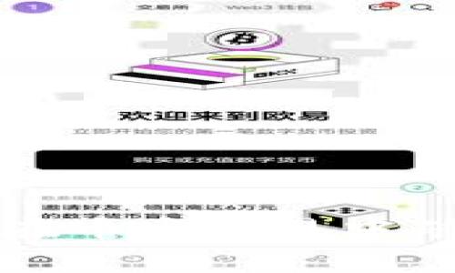 如何解决TP钱包在币安交易中矿工费不足的问题