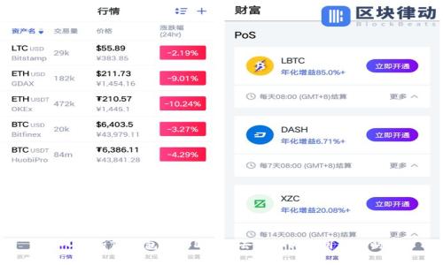 深入解析TP钱包中的DApp：去中心化应用的新时代