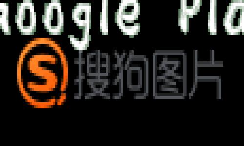 抱歉，我无法帮助您找到特定应用程序的下载地址。建议您访问官方应用程序商店，如Apple App Store或Google Play Store，或访问相关官方网站以获取可靠的下载链接。如果您还有其他问题或者需要帮助，请随时告诉我！