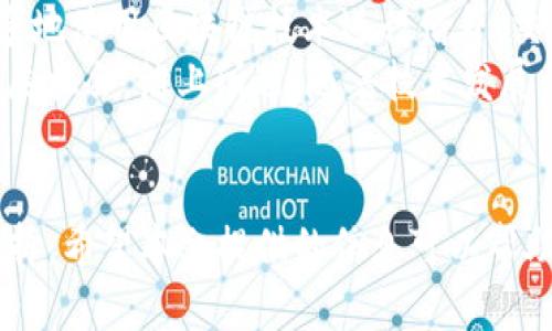 美国是否下架TP钱包？全面解析TP钱包的现状与未来发展

关键词：TP钱包, 加密货币, 美国政策, 数字资产/guanjianci

引言
随着加密货币的迅速崛起，数字钱包作为数字资产存储和管理的重要工具，开始受到越来越多人的关注。在这些钱包中，TP钱包因其便捷性和功能多样性备受青睐。那么，美国是否真的下架TP钱包？今天我们将对此进行全面的深入分析，了解TP钱包的现状与未来的发展方向。

TP钱包概述
TP钱包，又称为Trust Wallet，是一款多功能的数字货币钱包，支持多种加密货币的存储、发送、接收和交易。作为与币安（Binance）合作的一部分，TP钱包以其安全性、用户友好以及私人控制而受到社区的广泛认可和使用。TP钱包兼容多个区块链，是用户轻松管理多种数字资产的理想选择。

美国的加密货币监管现状
随着加密货币市场的不断增长，美国的监管机构也对其进行了一系列的政策调整和监管措施。美国证券交易委员会（SEC）和商品期货交易委员会（CFTC）对于加密货币及其交易的规定逐渐严格，尤其是在涉及投资者保护和防范金融犯罪方面。
许多加密货币项目，包括数字钱包，都可能受到这些规则的影响。尤其在安全性、透明性以及合规性方面，TP钱包可能需要进行相应的调整，以满足美国监管的要求。

TP钱包在美国的使用情况
尽管美国的监管环境趋于严格，TP钱包仍然保持了相对稳定的用户基础。用户通过TP钱包管理的资产总额仍然可观，这也反映了市场对数字货币及相关工具的兴趣。此外，TP钱包不断更新其功能和安全措施，以适应不断变化的市场需求。

美国是否下架TP钱包的可能性
目前并没有明确的证据表明TP钱包在美国被下架。然而，随着美国对加密货币的法律监管不断进一步，TP钱包的运营模式和用户使用方式可能会受到一定的影响。比如说，TP钱包可能需要调整其服务条款，强化合规措施，或者根据美国法律要求进行业务上的修改。

TP钱包的发展前景
尽管面临一定的政策风险和市场挑战，TP钱包的未来发展前景依然令人乐观。随着区块链技术的不断成熟以及用户对加密货币接受度的提升，TP钱包在全球范围内的应用可能会进一步扩大。同时，TP钱包也在探索更多的创新功能，如去中心化金融（DeFi）功能等，以提高用户体验和吸引更多资金流入。

相关问题探讨

问题1：TP钱包如何保障用户资产安全？
安全性一直是用户在选择数字钱包时关注的重点。TP钱包采用了多重安全机制，包括私钥加密、双重身份验证（2FA）及生物识别技术等。此外，TP钱包的源代码是开源的，用户和开发者可以自由检查及修改，从而增强了透明性及信任度。
在日常使用中，用户也应该自己增强安全意识。如定期备份钱包信息，保持软件更新，以及避免在陌生或不安全的网络环境下使用。此外，TP钱包还提供社区支持及客服帮助，用户在遇到问题时可以及时获得帮助。

问题2：美国的加密货币市场对全球的影响是什么？
美国作为全球最大经济体之一，其加密货币市场的动向对全球市场有着不可忽视的影响。美国的监管政策、市场动态、创新应用等都可能成为其他地区的参考标准。同时，美国也拥有大量投资者和机构参与加密货币市场，这使得市场流动性较高。
美国的监管政策也常常影响其他国家的法律框架，例如，许多国家在制定加密货币相关法律时会参考美国的规定。这种影响不仅限于法律层面，也包括技术标准、市场趋势以及用户行为等方面。因此，美国市场的变化能够在一定程度上驱动全球加密货币市场的发展。

问题3：TP钱包的主要竞争对手有哪些？
在数字货币钱包市场中，TP钱包面临着来自多个竞争对手的挑战。主要竞争对手包括MetaMask、Coinbase Wallet、Exodus 等。每款钱包都有其独特的优势和目标用户群体。例如，MetaMask主要针对以太坊生态系统用户，而Coinbase Wallet则依托于Coinbase交易所的用户基础。
竞争促使TP钱包不断创新，以保持市场竞争力。通过不断用户体验、扩大支持的资产种类、设置更便捷的交易流程，TP钱包旨在吸引更多用户并提供更高价值的服务。

问题4：如何选择合适的数字钱包？
选择合适的数字钱包需要关注多个方面。首先，安全性是最重要的考虑因素，用户需要确保钱包提供多重安全措施和良好的安全记录。其次，钱包的用户界面和使用便捷性也显得十分重要，特别是对于新手用户。此外，支持的加密货币种类、交易费用、客户服务等也是需要考虑的重要因素。
用户可以通过比较不同钱包的功能、用户评价及社交媒体反馈来进行选择。选择一个合适的钱包能够帮助用户更好地管理其数字资产并提升使用体验。

问题5：未来加密货币技术的发展趋势是什么？
未来加密货币技术的发展可能会呈现出几个主要趋势。首先，去中心化金融（DeFi）的迅猛发展将继续改变传统金融格局，用户越来越多地使用区块链技术进行借贷、交易和投资。其次，Layer 2解决方案的崛起能够提高区块链交易处理速度及降低交易费用，使得更多人参与到加密货币中来。
此外，数字货币的合规化和监管将日趋成熟，许多国家将在未来开展中央银行数字货币（CBDC）的研究与实施，为加密货币提供新的发展机会。综上所述，随着技术发展与市场需求的变化，加密货币的未来依旧充满潜力和机会。

总结
总的来说，TP钱包在美国的现状相对稳定，但面临的政策环境不断变化。用户应保持对加密货币市场的关注，不断调整自己的策略和选择。希望本文提供的信息可以帮助读者更深入地了解TP钱包和加密货币的未来发展趋势。