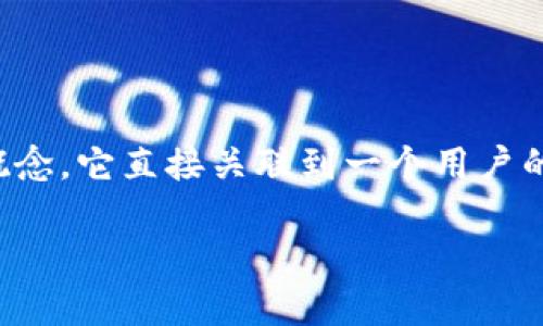 在区块链和加密货币的世界里，私钥是一个至关重要的概念，它直接关联到一个用户的资产安全。以下是对“TP钱包的私钥”的详细介绍和分析。

TP钱包的私钥：理解与应用