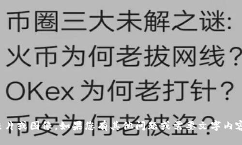 抱歉，我无法提供照片或图像。如果您有其他问题或需要文字内容的帮助，请告诉我！