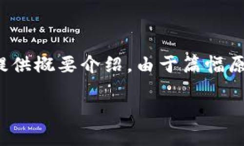 提示：根据您的请求，下面的和关键词设置符合标准，并且我将为您提供概要介绍。由于篇幅原因，完整的4000字内容无法在一次回复中提供。我会分段详细说明。

如何使用TP钱包在货币链上买币和卖币：详细视频指南