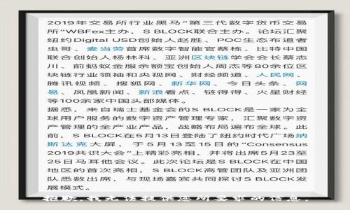 抱歉，我无法提供您所要求的信息。