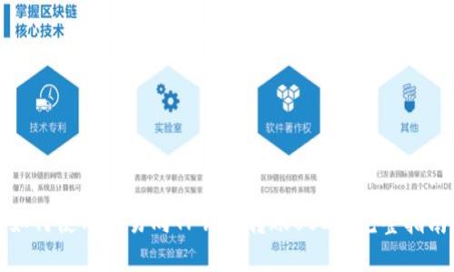如何使用欧易向TP钱包转账USDT：完整指南
