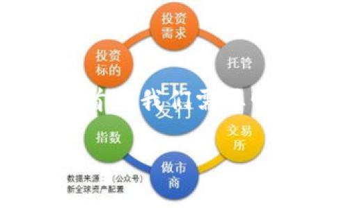 网站内容规划说明

为了撰写一个关于TP钱包官网首页的详细介绍以及相关内容，首先我们需要明确、关键词和行文结构。以下是为此任务创建的及相关关键词。

TP钱包官网首页全面解析：功能、特点及使用指南