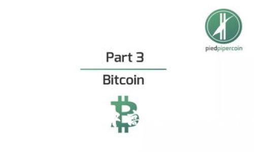 :如何在TP钱包中高效交易数字货币