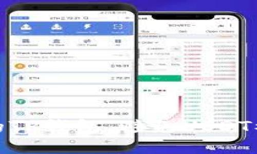 如何保护你的TP钱包，避免USDT被转走的风险