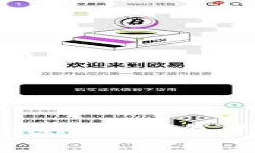 如何找回被删除的TP钱包中的数字资产？