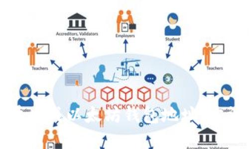 如何高效批量生成以太坊钱包地址：方法与工具详解