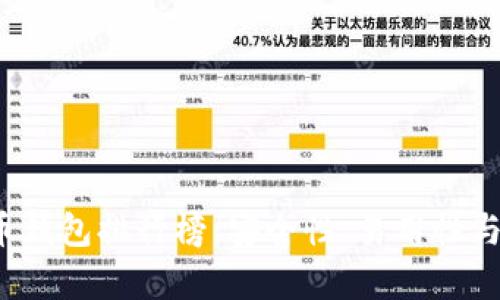 2019年比特币钱包排行榜：安全性、易用性与功能全面解析