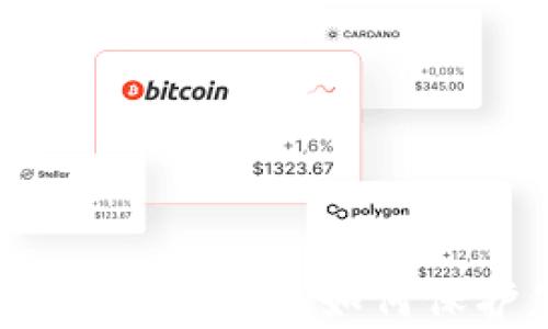 
泰达币钱包截图高清分享：如何保护您的加密资产