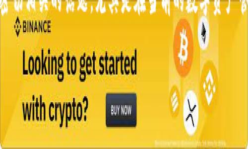 在这篇文章中，我们将深入探讨 TP 钱包（TokenPocket 钱包）的资金安全问题。这是一个与区块链技术密切相关的话题，尤其是在当前的数字资产管理环境中，了解如何利用 TP 钱包以及如何保护自己的资金变得尤为重要。以下是这篇文章的结构概览：

TP 钱包资金安全全解析：如何保障你的数字资产不被盗用