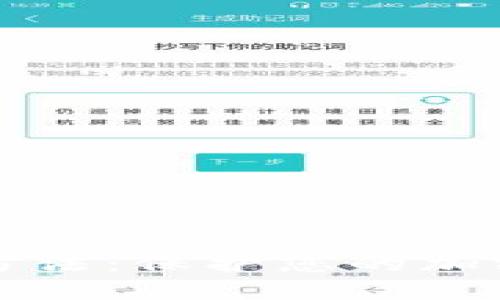 比特币钱包私钥使用方法：保护您的加密资产安全的完整指南