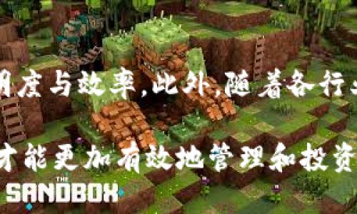 baioti深入探索BCH分叉与以太坊钱包的整合方案/baioti
BCH分叉,以太坊钱包,加密货币,区块链技术/guanjianci

随着区块链技术的发展，加密货币的种类和应用场景也不断扩展。在众多加密货币中，比特币现金（BCH）和以太坊（ETH）因其特有的属性和应用场景，在市场中占据了重要地位。本文将深入探讨BCH的分叉如何影响以太坊钱包的使用与管理，为个人投资者和开发者提供实用的建议。

一、BCH分叉的背景与意义
比特币现金（BCH）于2017年从比特币（BTC）分叉而来，其目标是解决比特币在交易速度和交易费用上的问题。BCH通过提高区块大小，试图实现更快的交易确认和更低的交易费用。然而，BCH并不是一个静态的货币，它随着技术的发展和市场的变化而不断进行分叉。BCH分叉的意义不仅在于其对自身技术的改进，更在于对整个加密货币生态的影响与启示。

二、以太坊钱包的工作原理
以太坊是一个开源的区块链平台，其核心是智能合约和去中心化应用（DApp）。以太坊钱包则是用户在该平台上管理资产、创建合约和进行交易的工具。以太坊钱包支持ETH及其基于ERC-20标准的代币，一般分为热钱包和冷钱包两种类型。热钱包连接互联网，适合频繁交易；冷钱包则适合长时间存储资产。

三、BCH分叉对以太坊钱包的影响
BCH的分叉不仅会影响其自身网络的用户与开发者，还可能对以太坊钱包的用户产生一定的影响。首先，不同的钱包在支持不同分叉币方面的灵活性，可能导致用户在使用以太坊钱包时面临资产管理上的复杂性；其次，对于持有BCH的用户来说，分叉通常意味着他们可能会获得新币，这可能对他们的数字资产管理产生重大影响。

四、如何在以太坊钱包中管理BCH及其分叉币
对于想在以太坊钱包中管理BCH及相关分叉币的用户，首先需要了解哪些钱包支持这一功能。选择一个能支持多种加密货币的钱包是关键，且要确保其安全性和用户友好性。此外，用户也需要了解如何安全地转账和收取这些分叉币，避免因操作不当导致资产损失。

五、BCH分叉与市场趋势的关系
在探讨BCH分叉对以太坊钱包的影响时，了解市场趋势也是至关重要的。随着去中心化金融（DeFi）和非同质化代币（NFT）等新兴领域的崛起，整个加密货币市场也在经历洗牌。BCH的分叉情况和市场对其的反应，可以为其它加密货币的价值走势提供参考。

六、总结与未来展望
综上所述，BCH的分叉对以太坊钱包使用者带来了挑战与机遇。在快速变化的加密货币世界中，了解这些变化并合理应对，将使用户在数字资产管理中更加游刃有余。随着技术的发展，预计将会有更多创新的解决方案出现在市场中，这将极大丰富用户的使用体验。

可能相关的问题

一、BCH与ETH之间的区别有哪些？
比特币现金（BCH）和以太坊（ETH）虽然同属于加密货币，但它们的设计理念和技术实现上有显著区别。BCH的主要目标是提供一个更有效的支付系统，而ETH的核心则是支持智能合约的开发与执行。BCH通过区块大小的增加来实现更快的交易确认，而ETH则利用其独有的共识机制来处理更复杂的参数与应用。

二、如何选择合适的加密货币钱包？
在选择加密货币钱包时，多方面的考量是至关重要的。首先，钱包的安全性是第一考量，用户需了解该钱包的技术背景与安全性措施；其次，用户应考虑钱包是否支持希望储存的所有类型货币，包括BCH和ETH等；最后，用户的日常使用习惯、交易频率以及对技术的理解程度也会直接影响到钱包的选择。

三、加密货币交易中的安全风险有哪些，如何防范？
在加密货币交易中，用户常面临各种安全风险，包括黑客攻击、钓鱼网站、钱包丢失、密钥泄露等。为了保障资产安全，用户需采取有效措施，例如定期更换密码、使用两步验证、备份私钥、选择知名度高且安全性强的钱包等。此外，用户需加强识别网络诈骗的能力，避免在不明网站进行交易。

四、分叉币的价值如何评估？
评估分叉币的价值是一个相对复杂的过程，它涉及技术背景、市场接受度、团队实力等多个方面。首先，分叉币的技术特点是否能够解决现有问题；其次，市场的反馈与用户的采用情况是关键；最后，项目团队的实力与发展动态也能显著影响币价。因此，全面评估这些因素将有助于正确判断分叉币的潜在价值。

五、区块链技术在未来的应用前景如何？
区块链技术的未来应用前景一片光明，其可应用于金融、医疗、供应链管理、法律合约等诸多领域。通过去中心化、不可篡改的特性，区块链能够降低交易成本，提高透明度与效率。此外，随着各行业对区块链技术理解的深入，未来可能会孕育出更多的新兴项目和商业模式，为经济带来新的增长点。

以上是围绕“BCH分叉放以太坊钱包”的详细探讨及相关问题的解答，希望对您深入了解该领域有所帮助。在未来的加密货币市场中，持续关注技术更新与市场动态，才能更加有效地管理和投资数字资产。