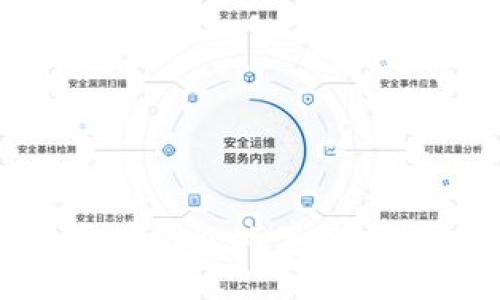 与关键词

深度剖析USDT与以太坊钱包减半：未来发展趋势与投资策略