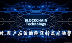  mayoríatp钱包转错账了怎么办/mayo ríatp钱包,转错